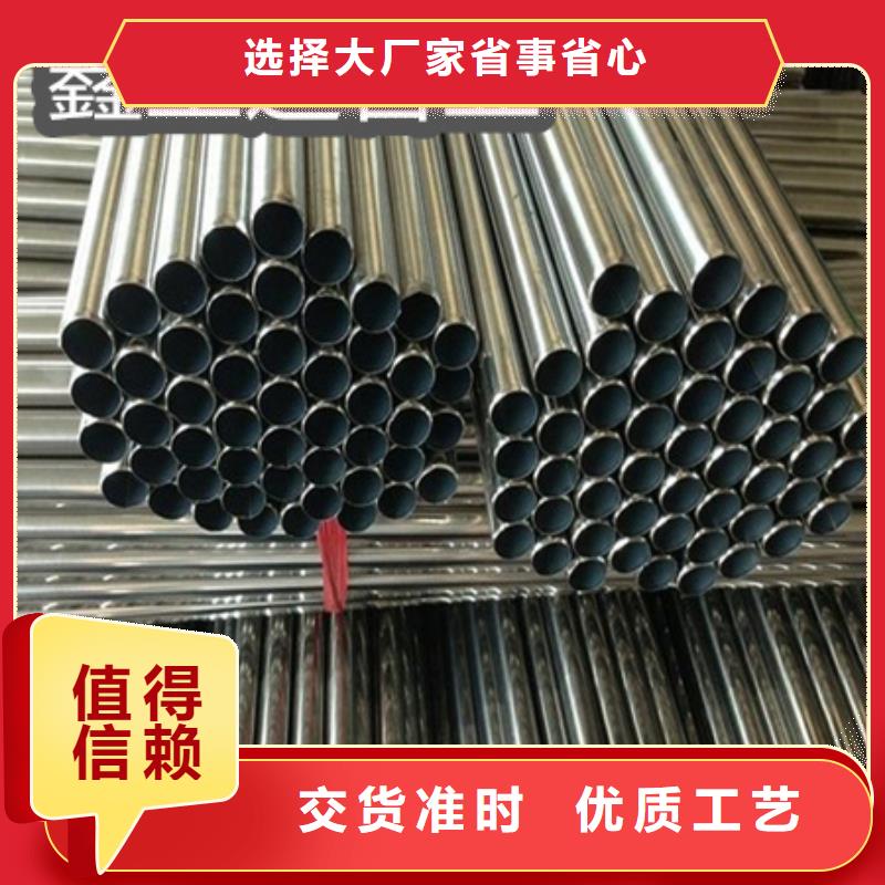 C276哈氏合金,给水排水用管买的放心安兴用的舒心