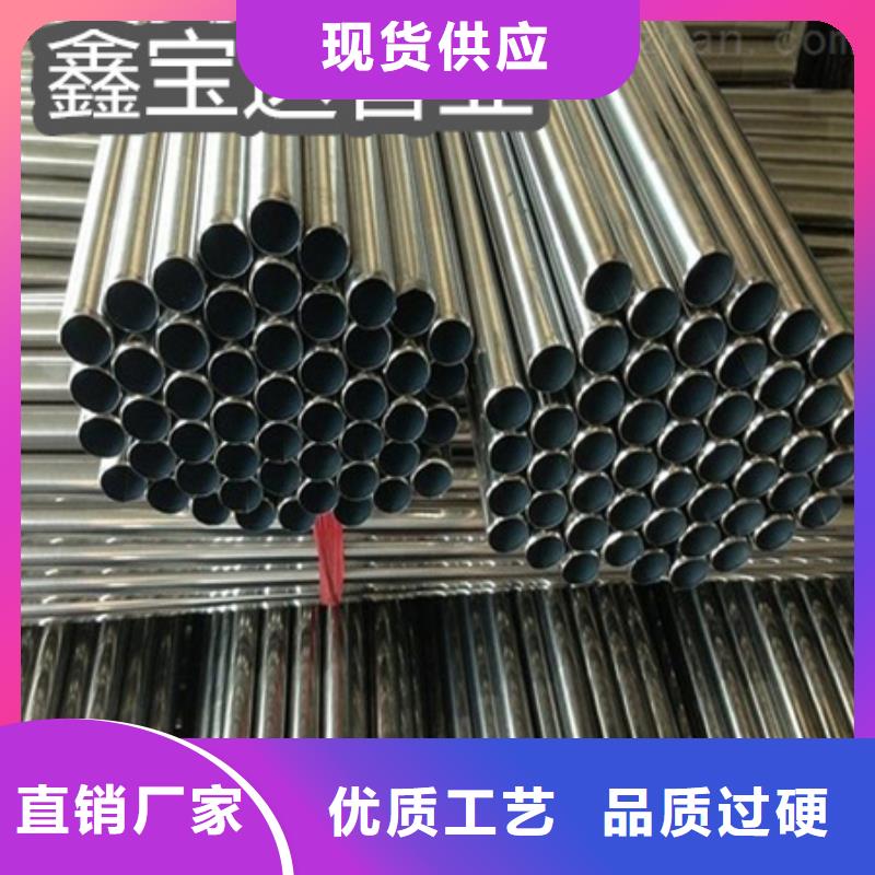 C276哈氏合金,给水排水用管买的放心安兴用的舒心