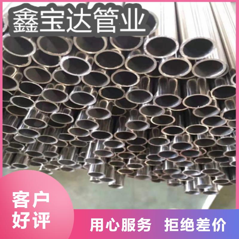 C276哈氏合金,给水排水用管买的放心安兴用的舒心