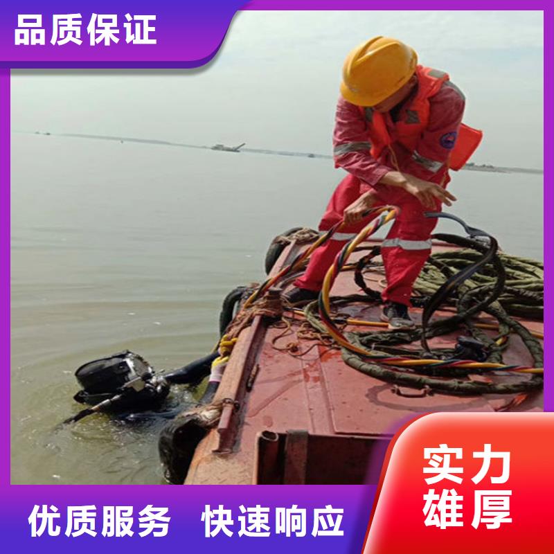 水下水下打捞公司效果满意为止