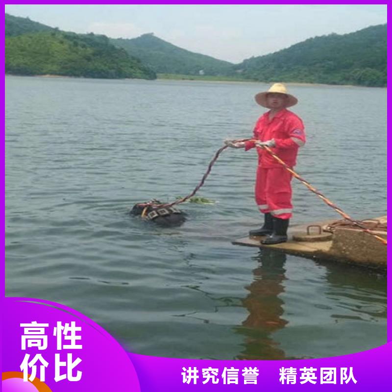 水下水下打捞公司效果满意为止