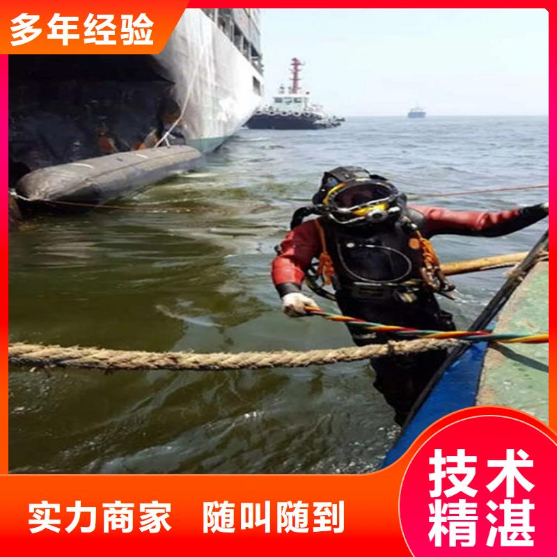 水下_水下混泥土切割质优价廉