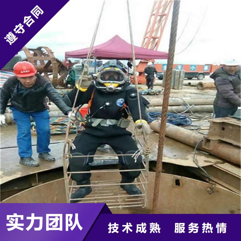 水下_水下混泥土切割质优价廉