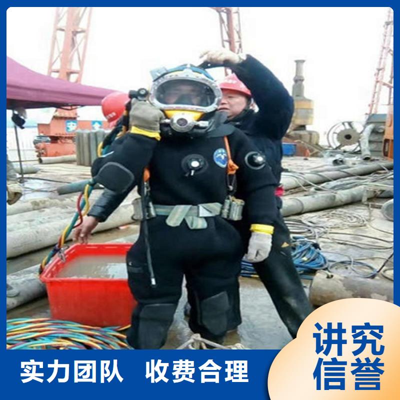 水下水下打捞公司效果满意为止