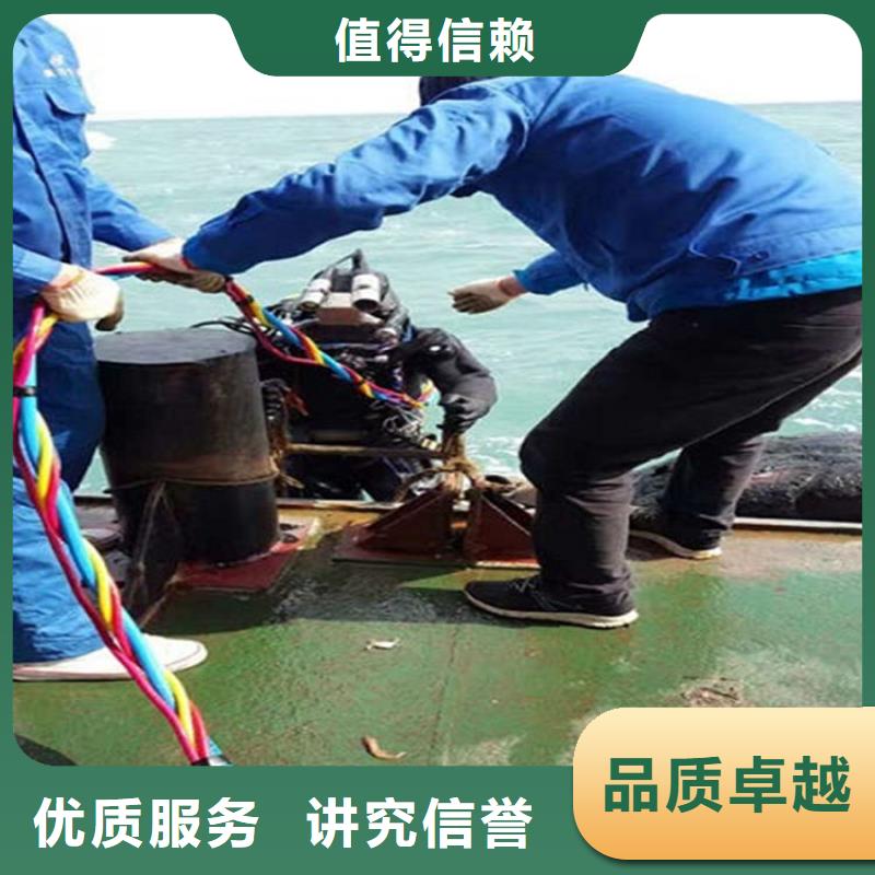 水下水下打捞公司效果满意为止