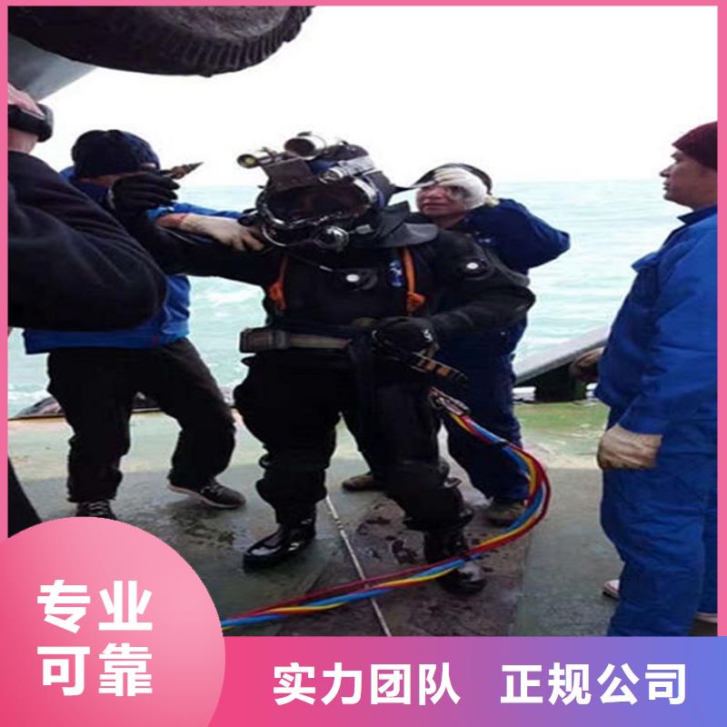 水下水下打捞公司效果满意为止
