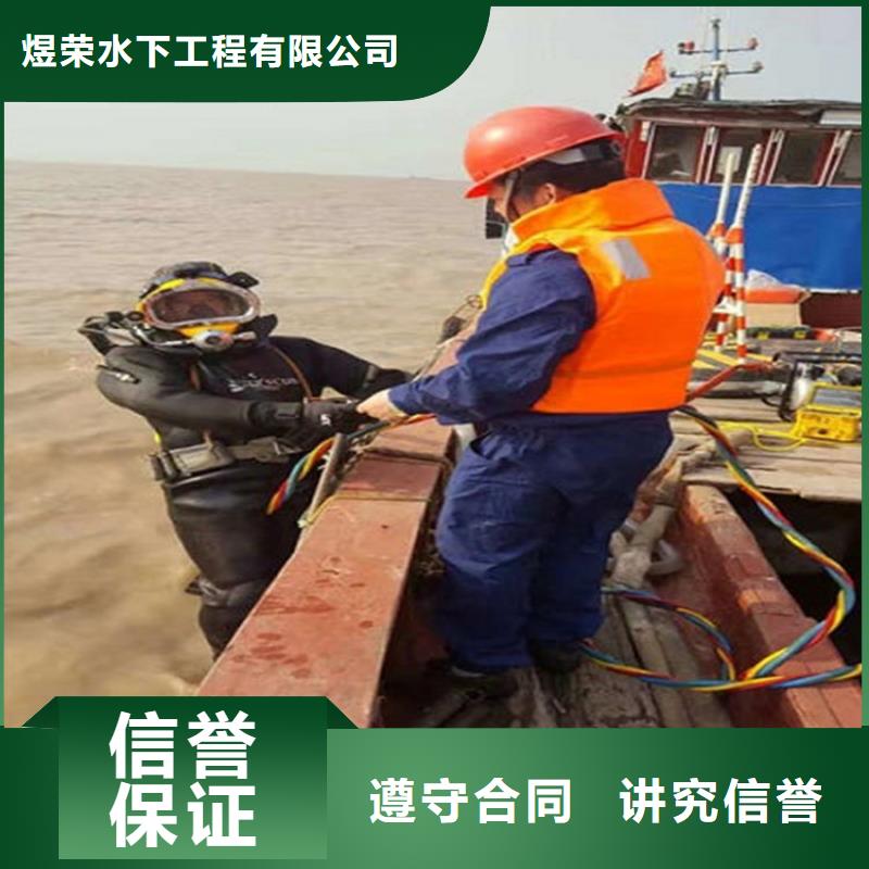 水下水下打捞公司效果满意为止