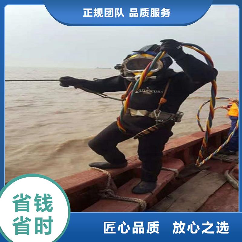 水下水下打捞公司效果满意为止