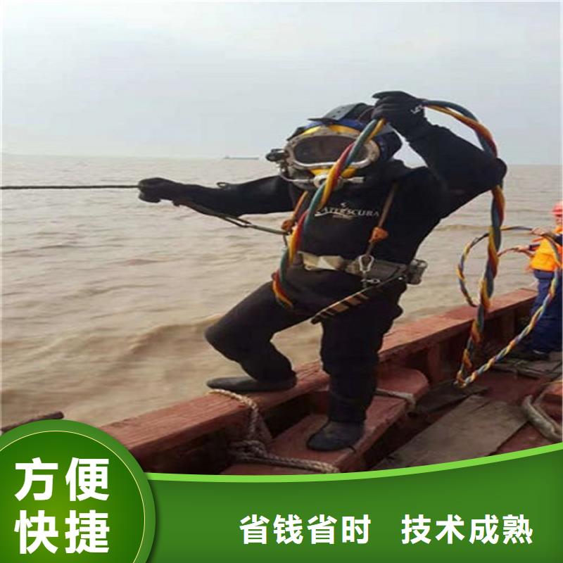 水下_水下救援队实力公司