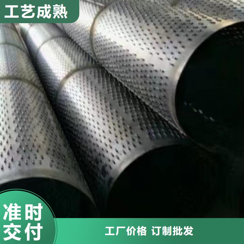 桥式滤水管圆孔滤水管优质原料