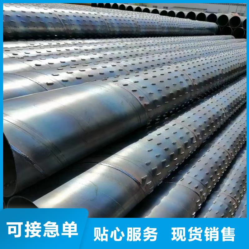 坑基降水挂325*4现货