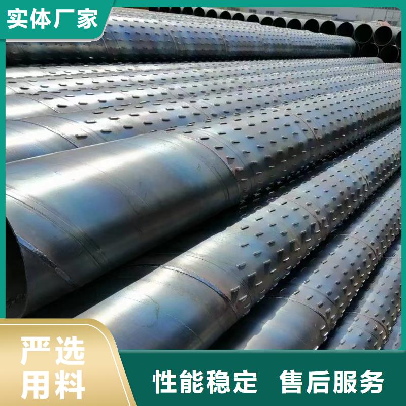 桥式滤水管圆孔滤水管优质原料
