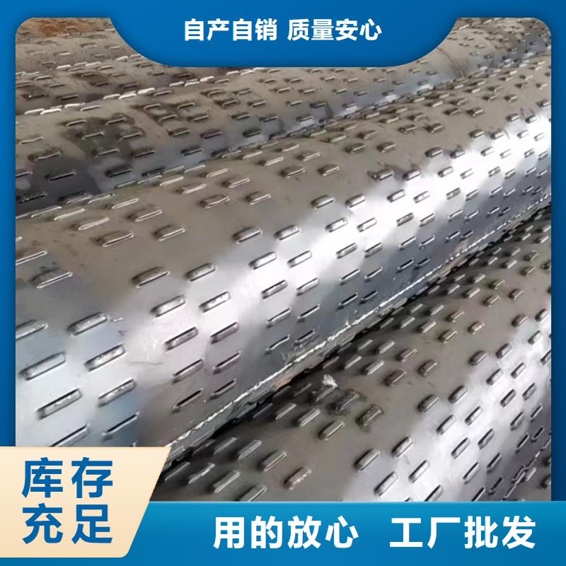 桥式滤水管圆孔滤水管优质原料