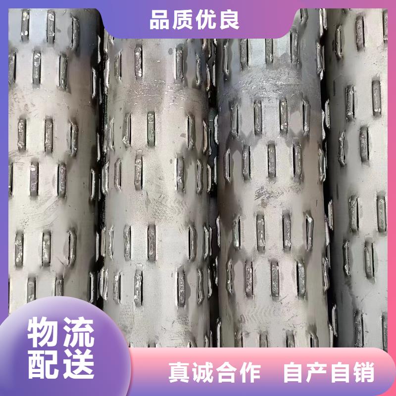 桥式滤水管镀锌滤水管批发商