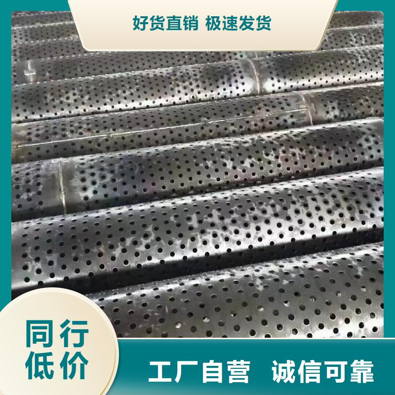 不锈钢滤水管325*5厂家