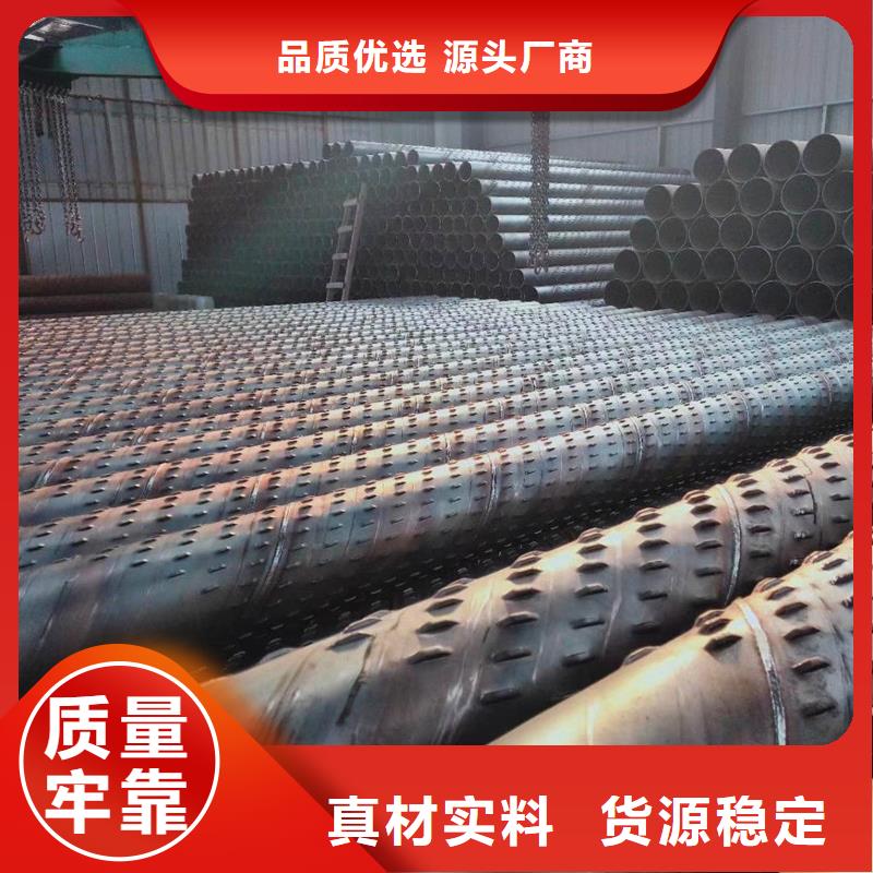 桥式滤水管镀锌滤水管批发商