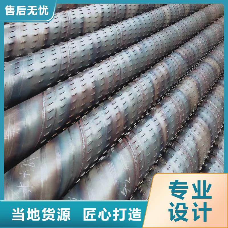 桥式滤水管圆孔滤水管优质原料