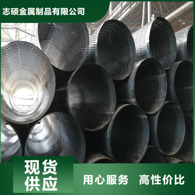 桥式滤水管镀锌滤水管批发商