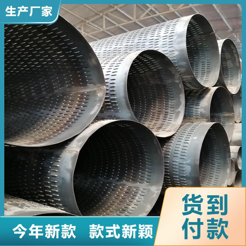 坑基降水挂325*4现货