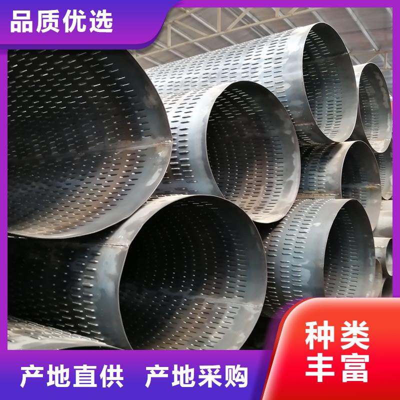 桥式滤水管镀锌滤水管定金锁价