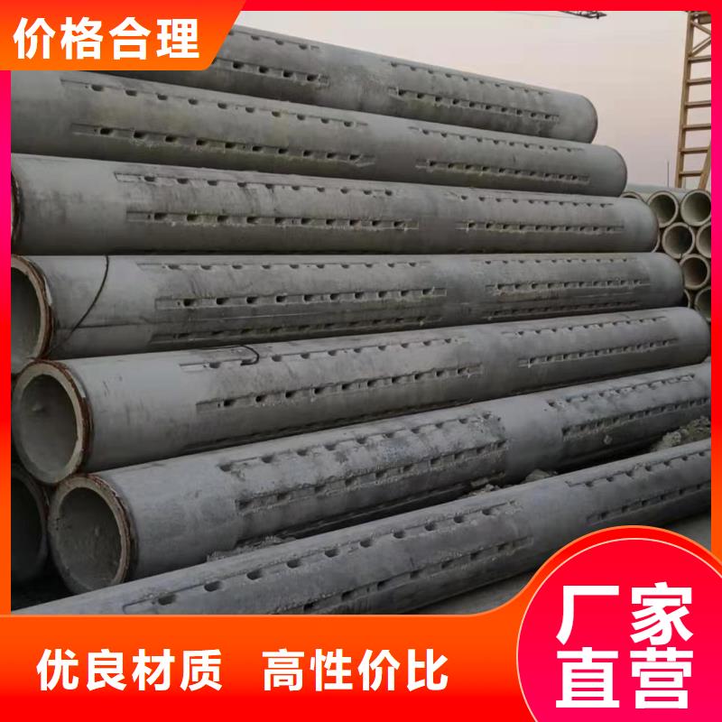 水泥管外径1000厂家