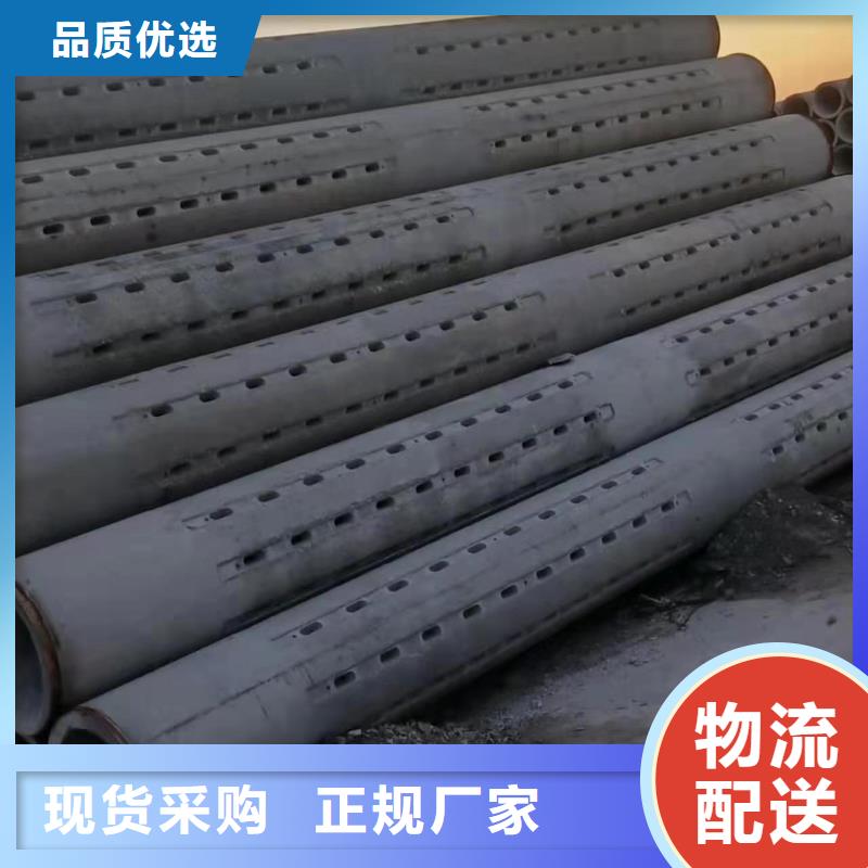 井管内径500mm厂家直销