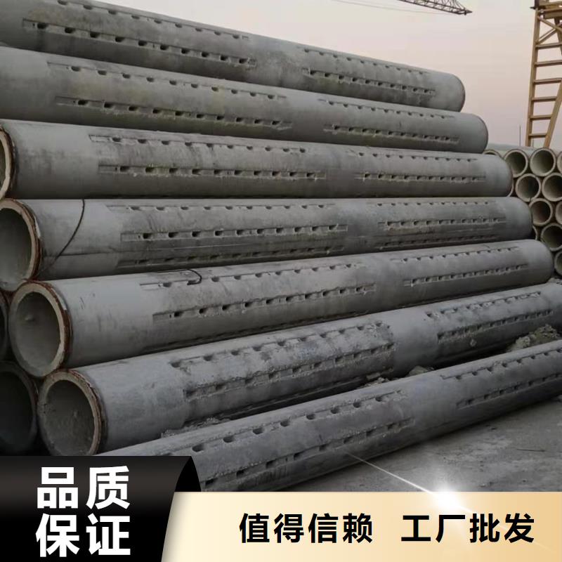 透水管内径1000mm现货