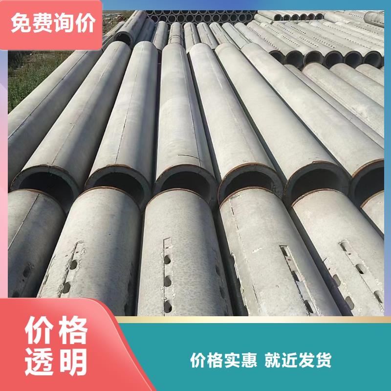 水井管内径500 生产厂家