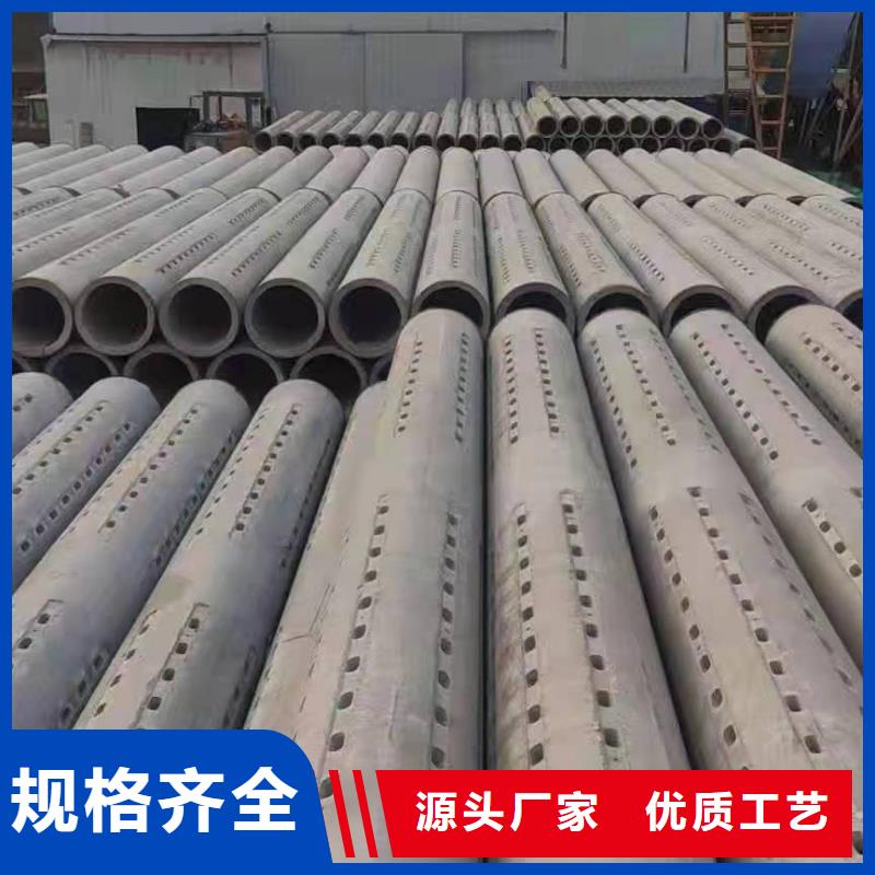 水泥管外径300厂家直发