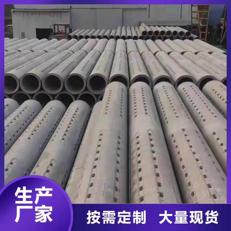 无砂管_水泥井管专心专注专业