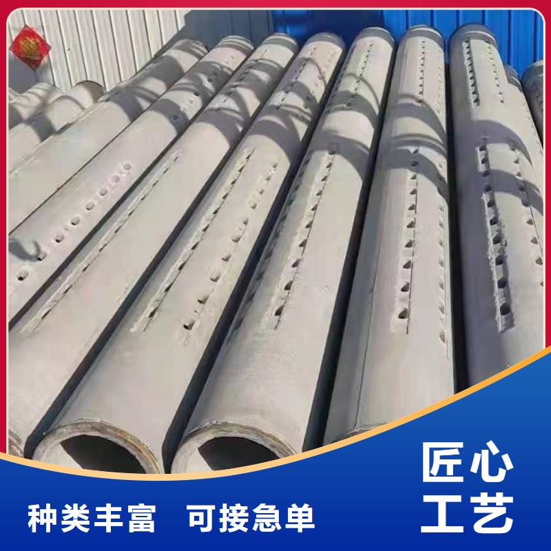 透水管内径800直销