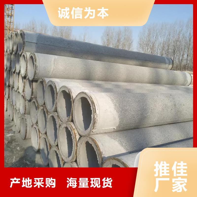 水泥管内径500mm现货充足