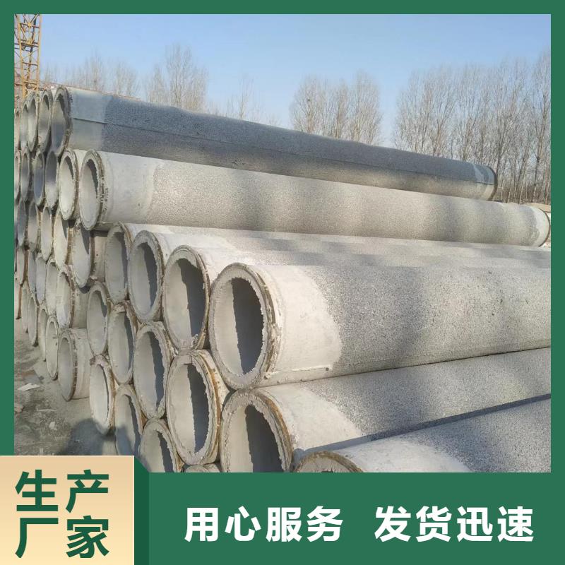 水泥透水管内径300mm现货