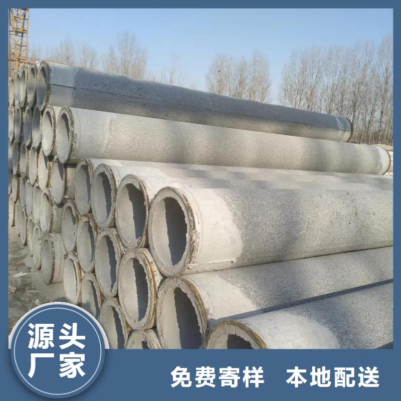 水泥管DN500厂家