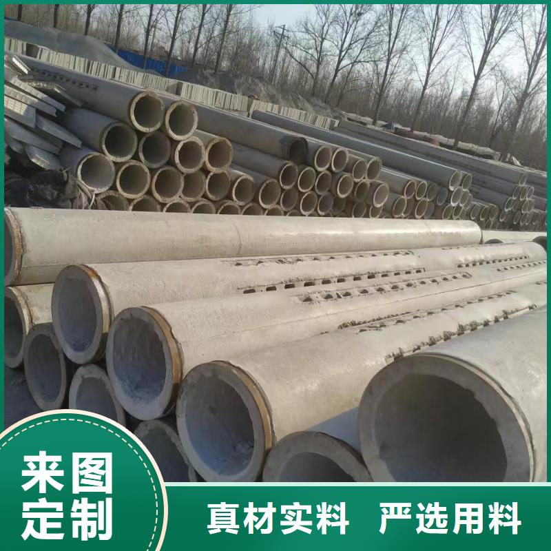 水泥管DN200厂家