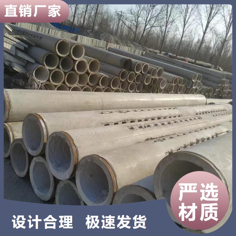 水泥管DN200厂家