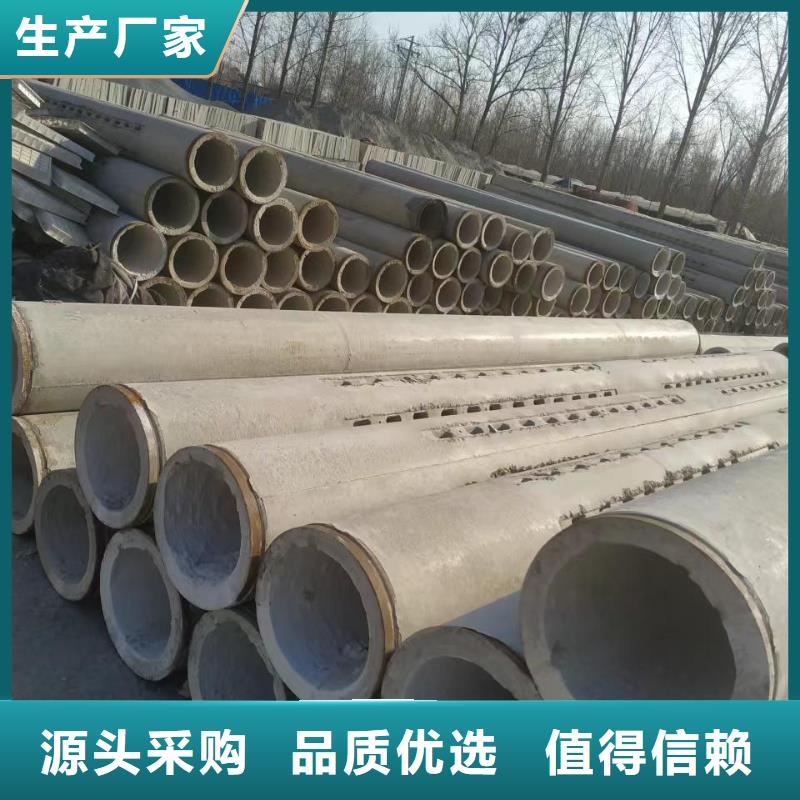 水泥管DN500厂家