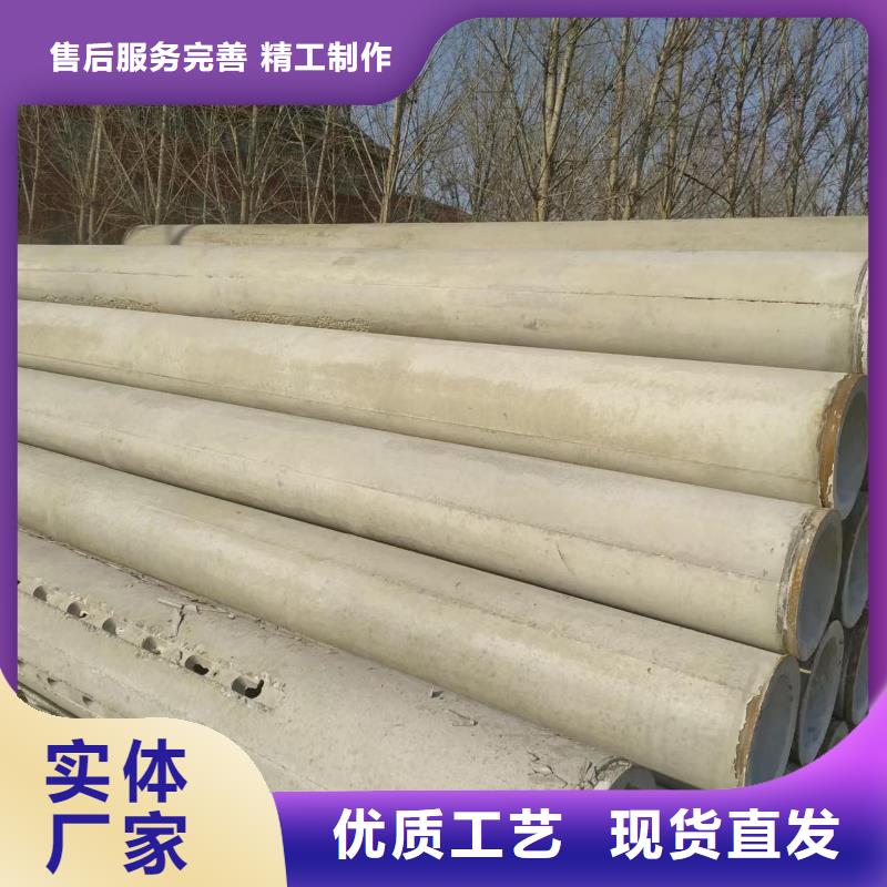 水泥管DN500厂家
