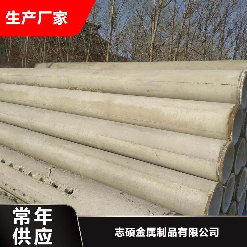 水泥管DN200厂家