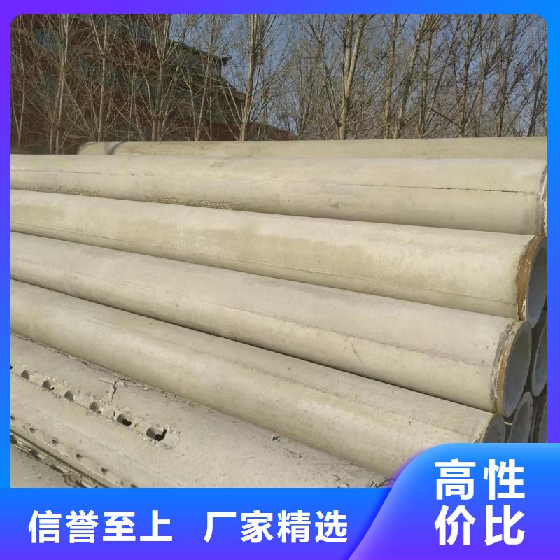 机井管内径600mm厂家直销