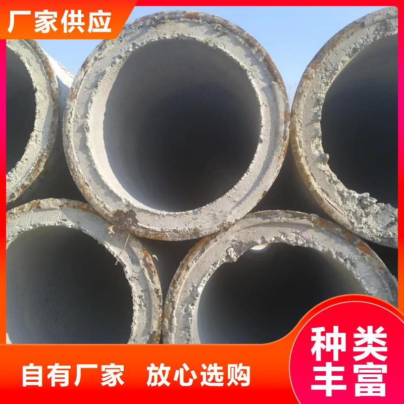 水泥管DN500厂家