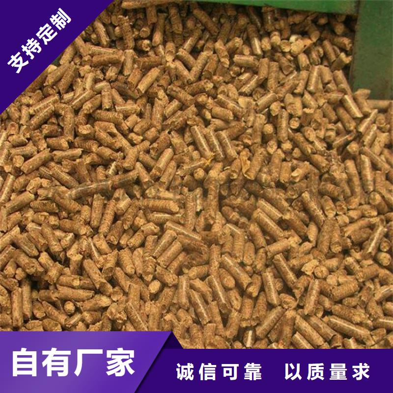 县樟子松颗粒燃料采暖炉用