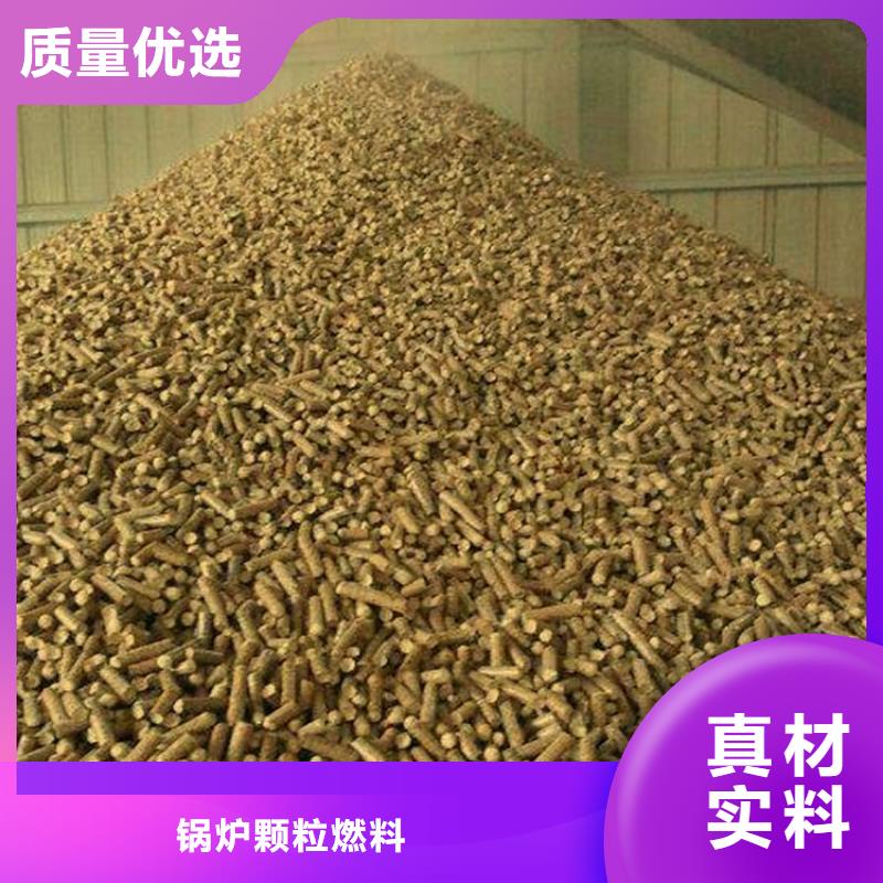 县樟子松颗粒燃料采暖炉用