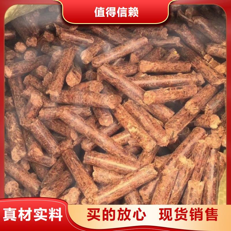 县采暖颗粒燃料不结焦