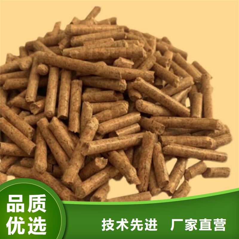 橡木颗粒燃料采暖炉用