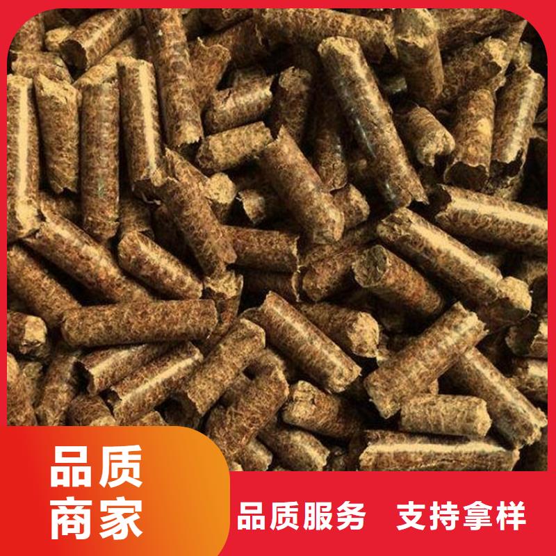 松木颗粒燃料采暖炉用