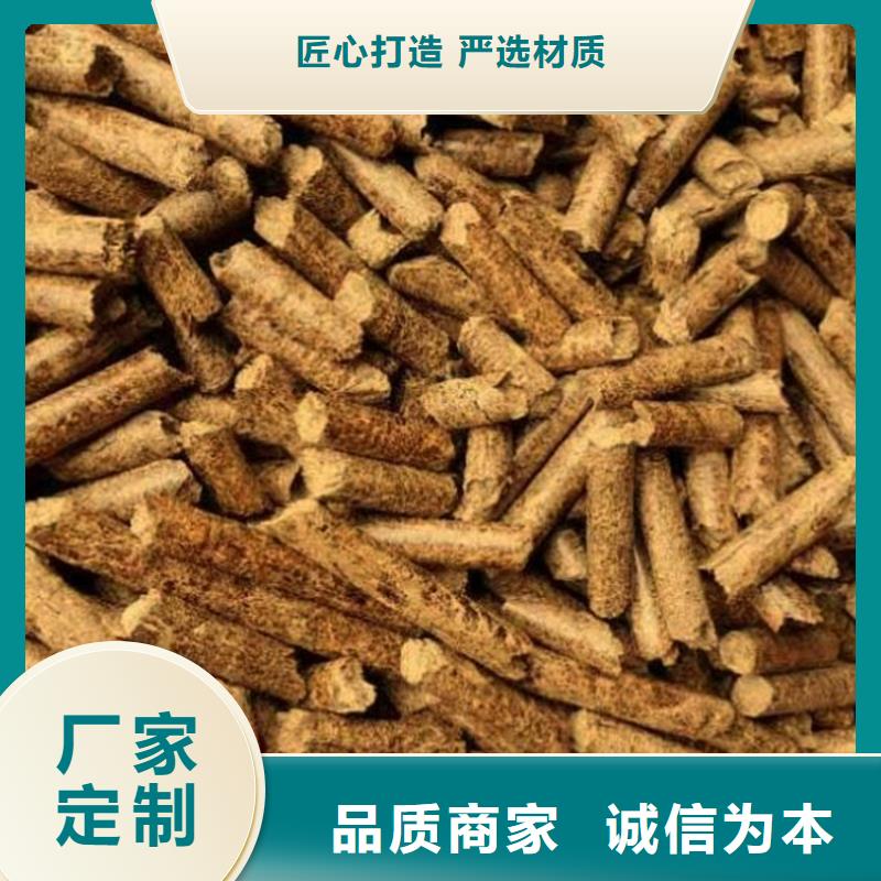 县取暖颗粒燃料生物质燃烧颗粒