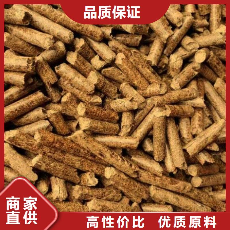 生物质颗粒燃料果木炭