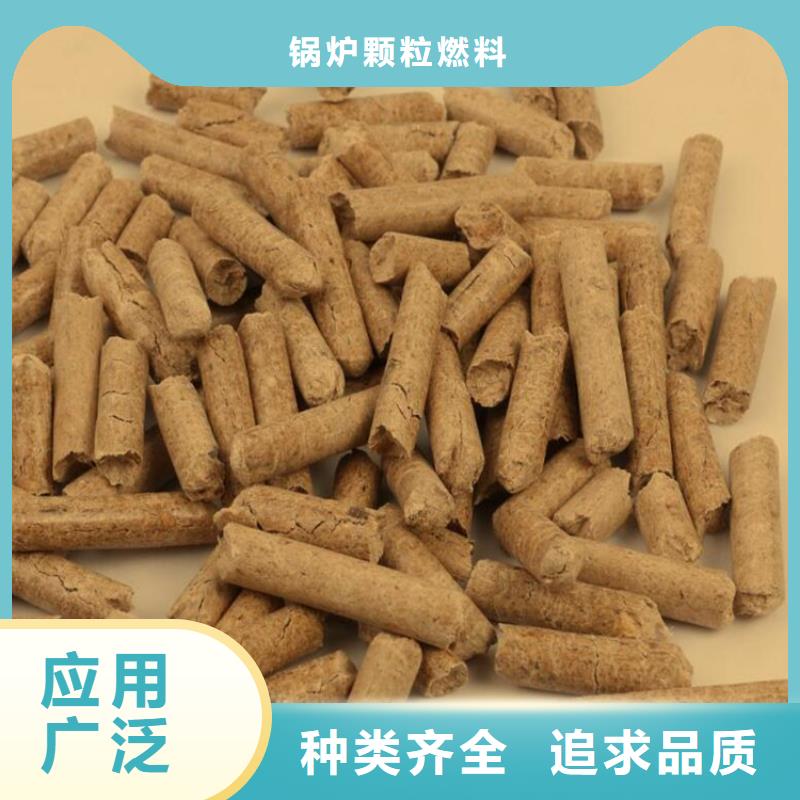生物质颗粒燃料果木炭