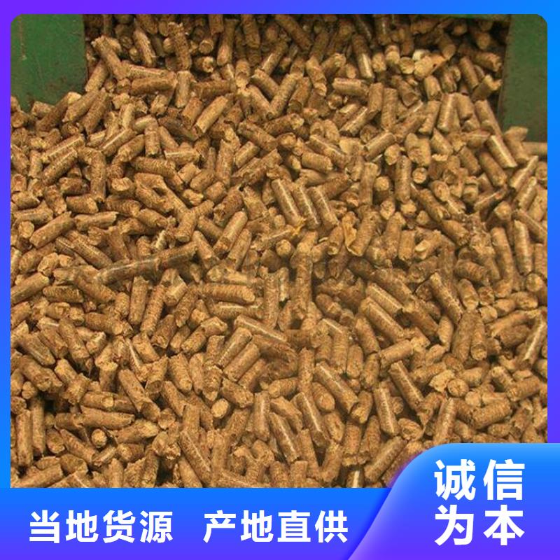 生物质颗粒燃料果木炭